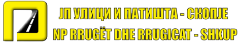ЈП - Улици и патишта